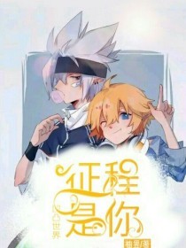 桃花源 原 小黄人 最新版